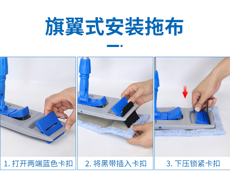 CT施達 干濕兩用微纖平拖頭 4色尼龍帶