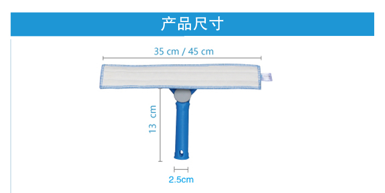 調(diào)向二合一涂水玻璃刮 配藍色軟膠條