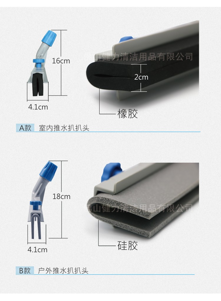 專(zhuān)業(yè)型戶(hù)外耐磨防油推水扒配紅色膠條  紅黃藍(lán)綠黑五色可選